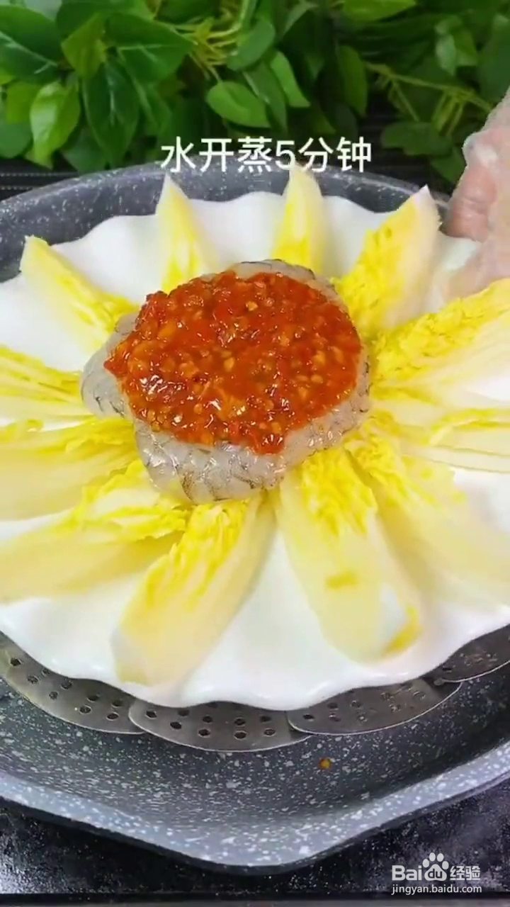 如何制作好吃的蒜蓉娃娃菜蒸虾仁？