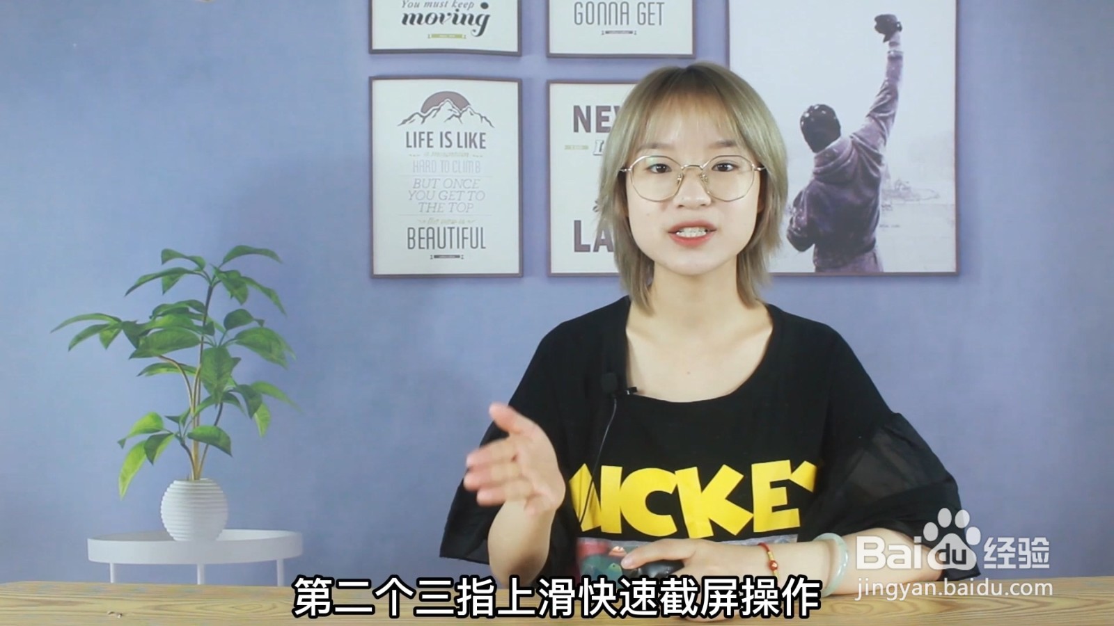 Vivo手机怎么截屏