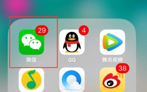 微信手机解绑后再能重新绑么