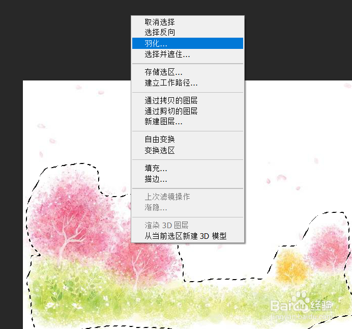 怎么用ps抠图,ps抠图有哪些技巧