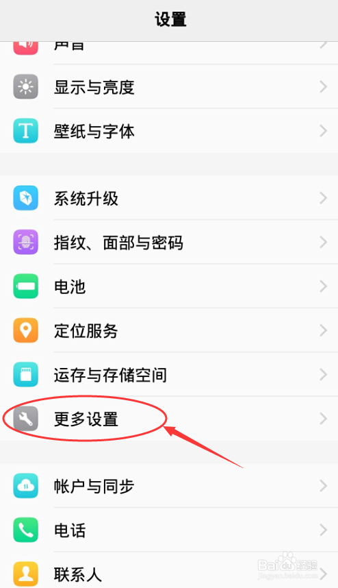 android 如何获取当前输入法