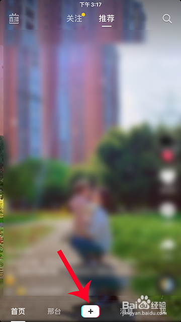 抖音我爱我妈所有的样子怎么弄