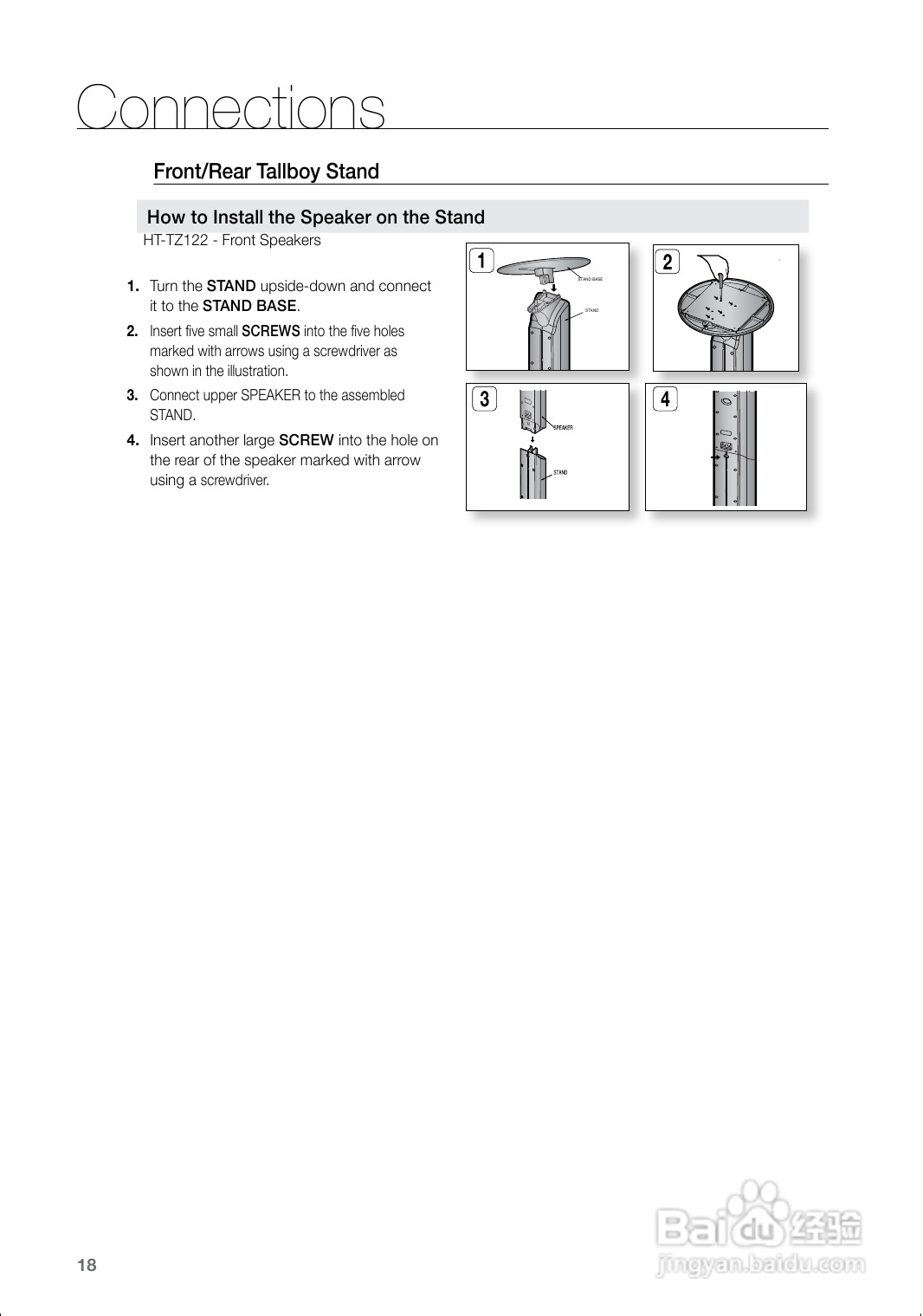 三星HT-Z120家庭影院使用说明书:[1]