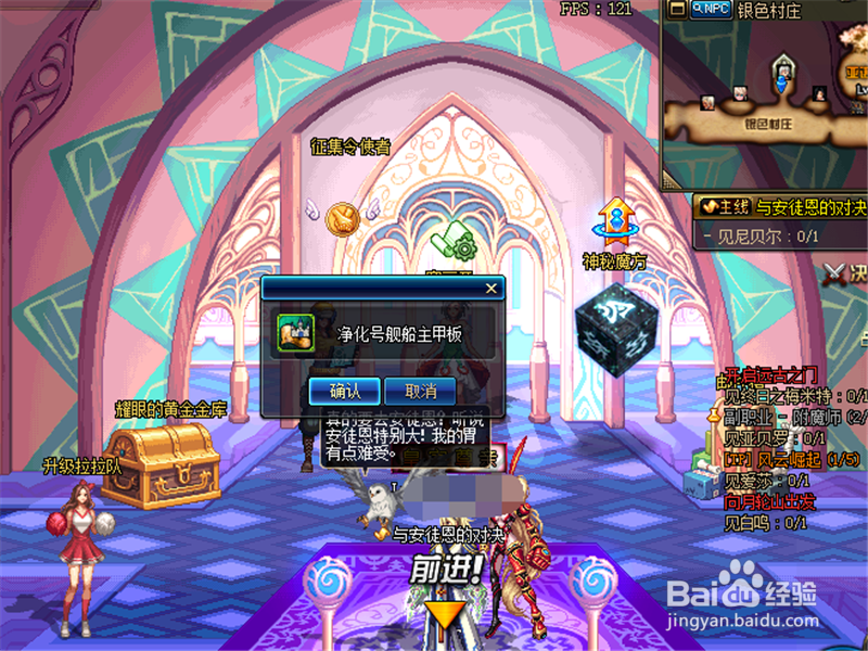 DNF国庆地下城怎么进