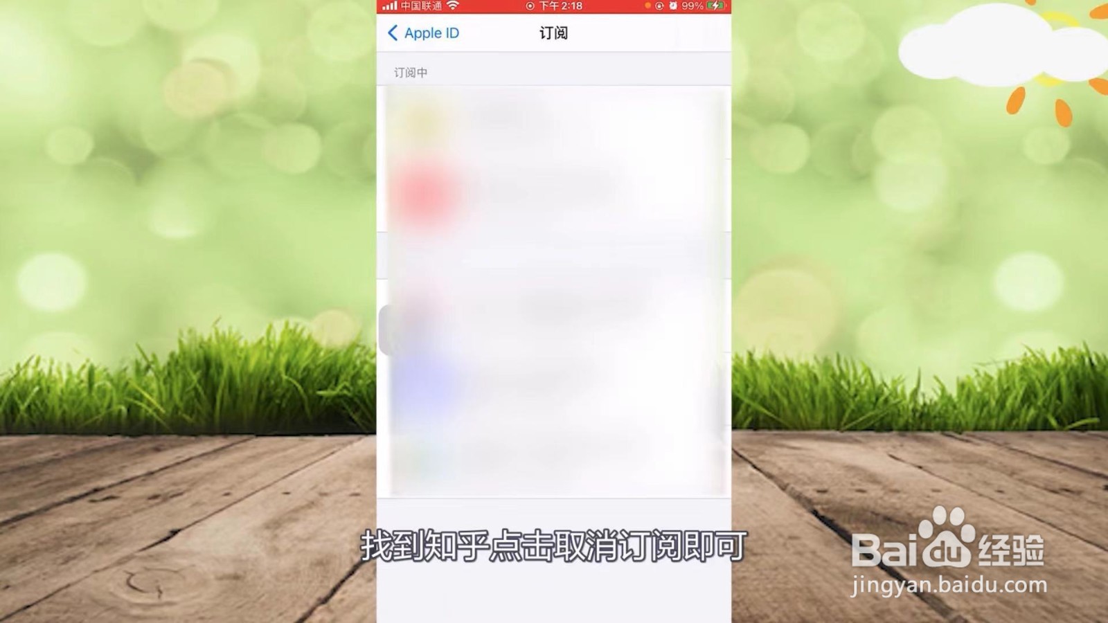 知乎会员怎么取消自动续费