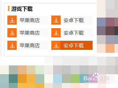 未来骑士团游戏怎么下载