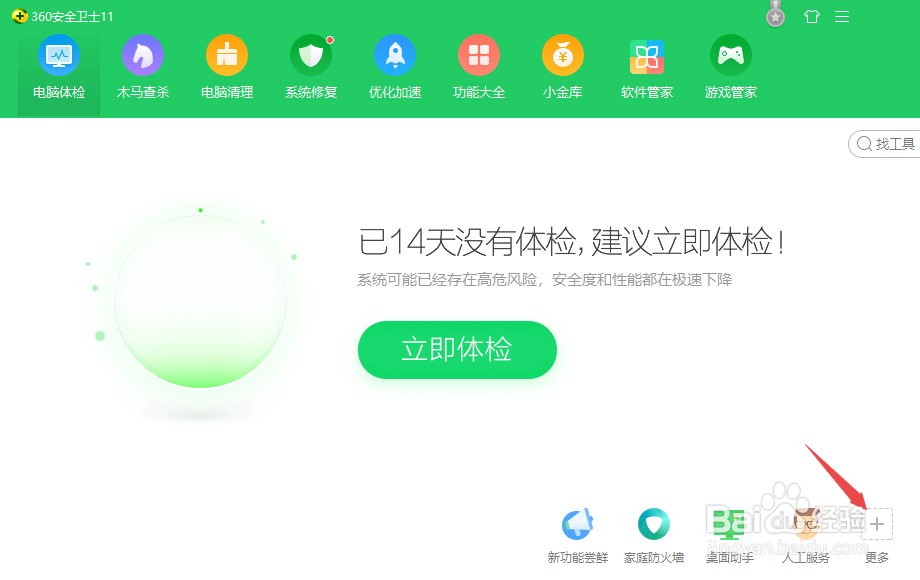 不小心把文件删除了怎么恢复