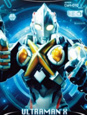 艾克斯奥特曼有多少型态