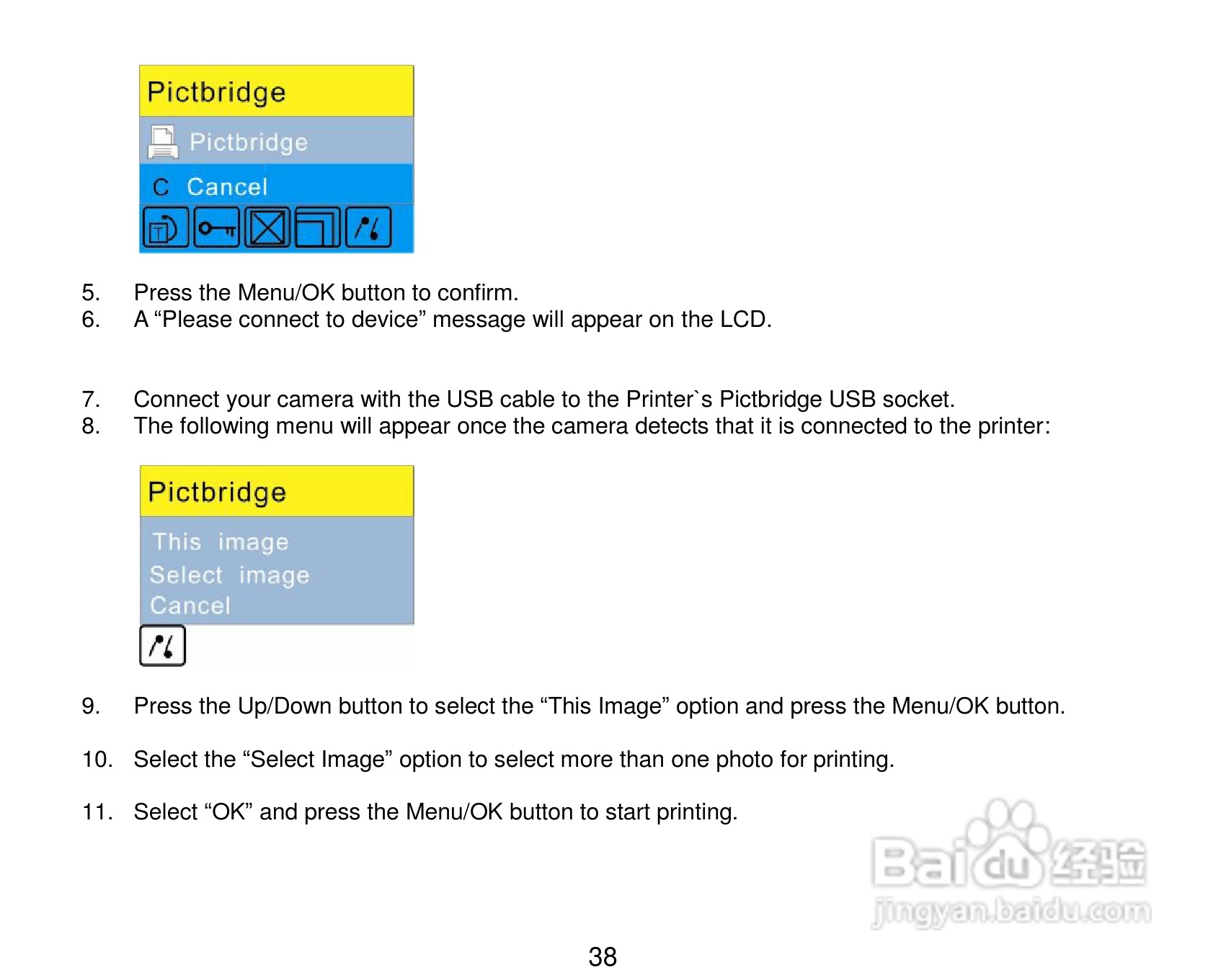 威达ViviCam 8690数码相机使用说明书:[4]