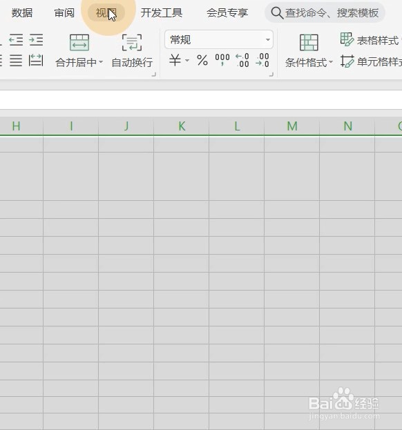 如何制作立体表格