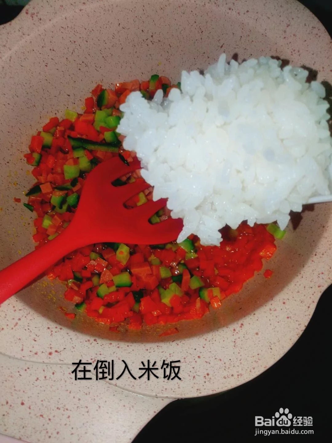 怎样做菠萝炒饭
