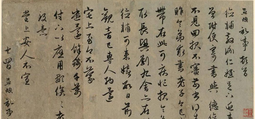 司业在古代是什么意思