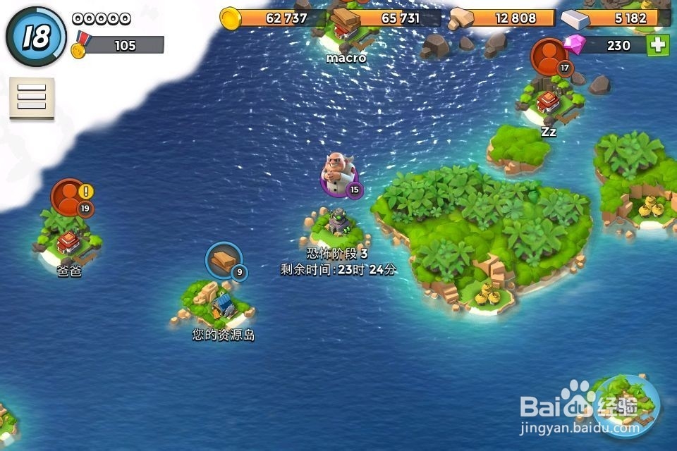 海岛奇兵攻略之攻打恐怖博士