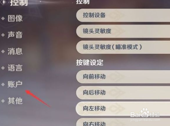 原神2.1直播兑换码怎么兑换