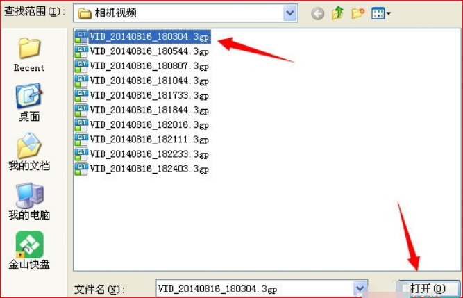 怎样用格式工厂把拍倒（设备拿反）的视频倒过来播放