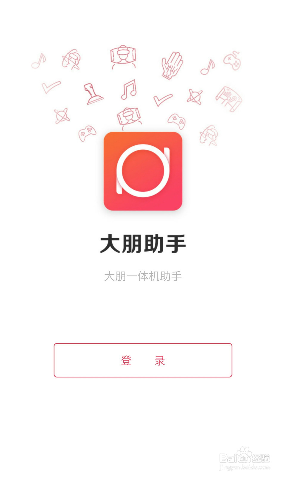 VR一体机的玩机教程（适合新手）