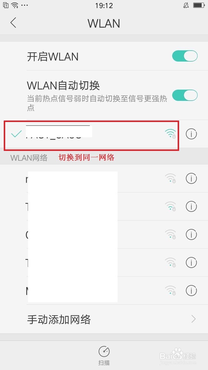 qq不能同时在手机和电脑登陆怎么办