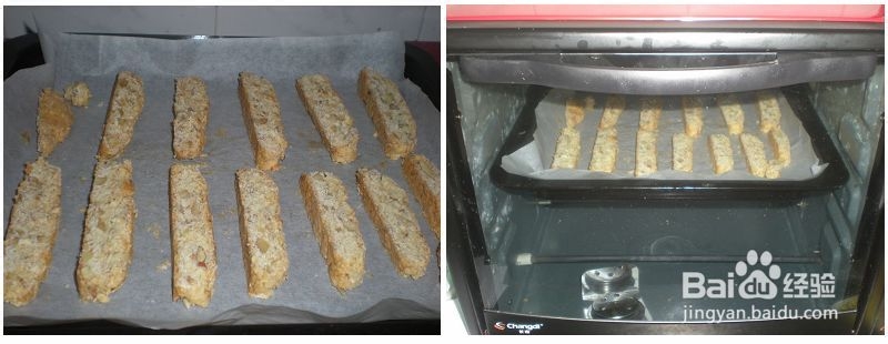 怎么做意大利咖啡饼干