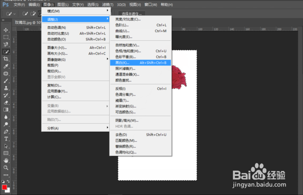怎么保留图片的部分色彩