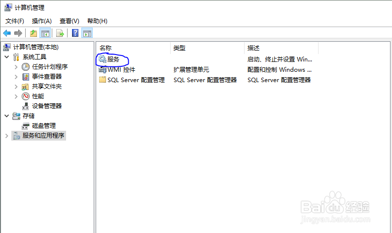 如何解决SQL Sever连接不上的问题