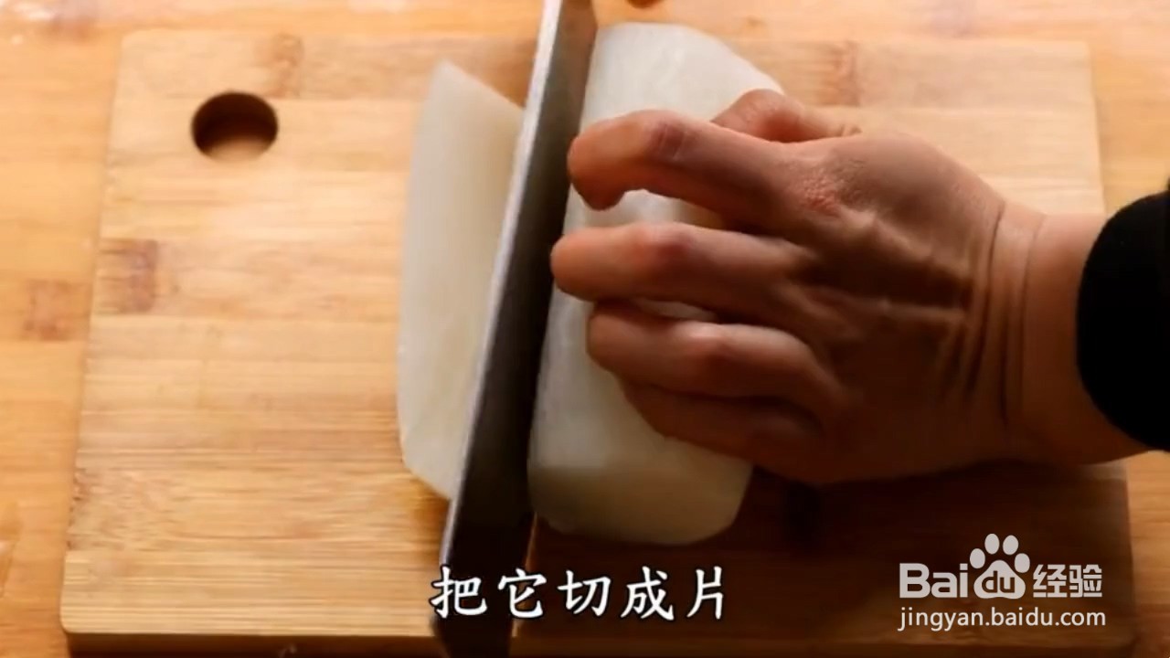 如何自制开胃下饭的腌萝卜