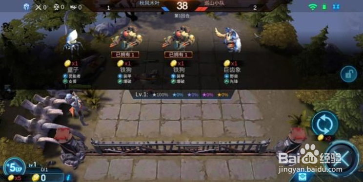 赤潮自走棋怎么玩