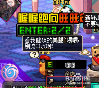 dnf喔喔跑向旺旺怎么参加可以获得改名卡