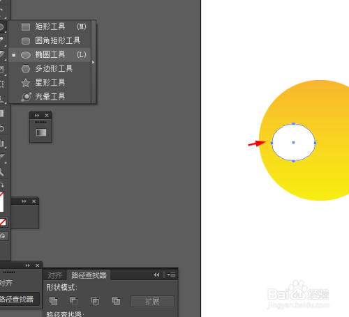 Ai绘制可爱表情的图标