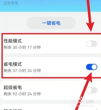 华为p50pro手机发烫什么原因