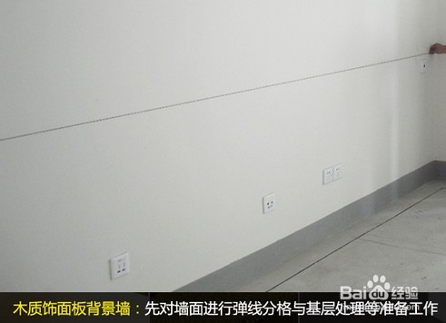 教您打造不一样的木质电视背景墙
