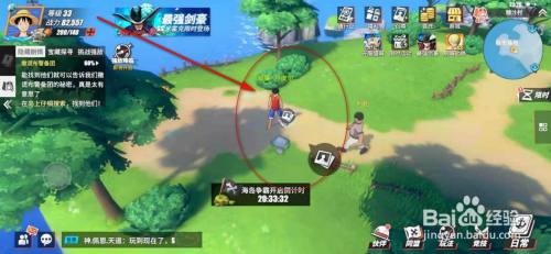 航海王热血航线坚持自己的道路剧情图鉴怎么解锁