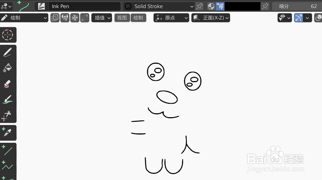 如何使用blender2.9快速设计Q版小狗简图模型