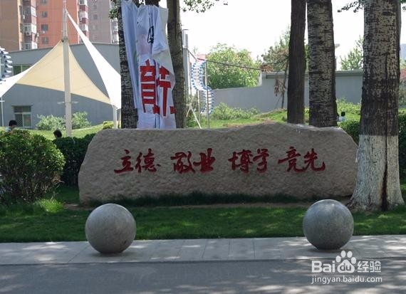 2015中国传媒大学研究生复试经验