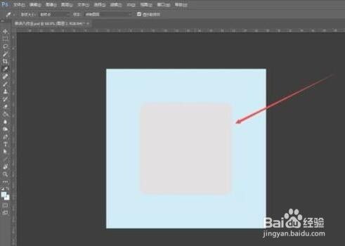 ps怎么绘制逼真的立体插座