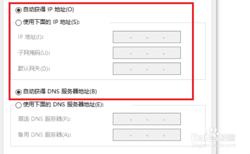 Windows检测到ip地址冲突怎么解决