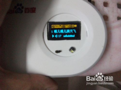 百度旋转音箱改造记