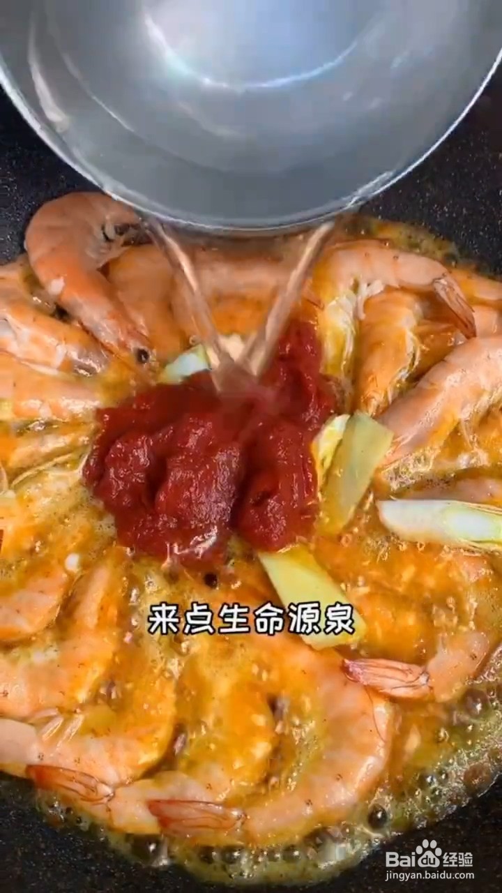 如何制作油焖大虾