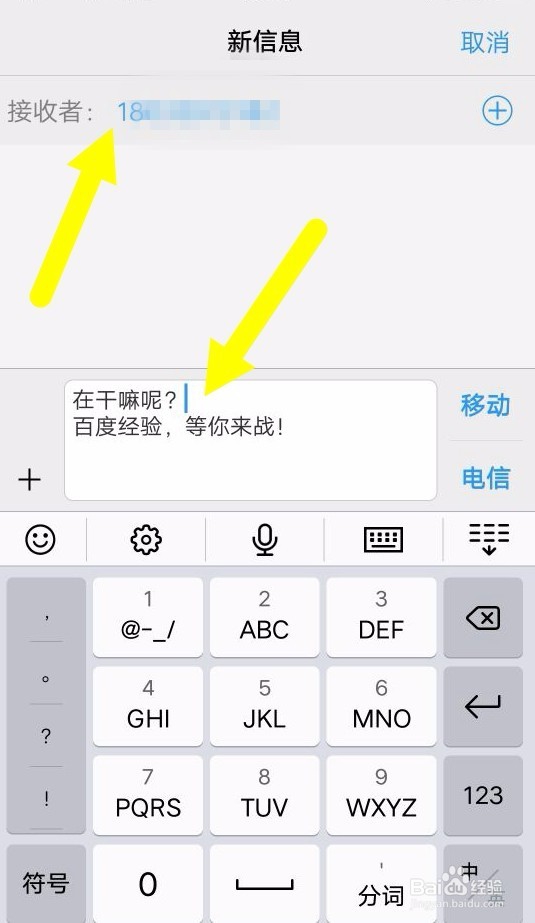 vivo手机如何设置短信个性签名
