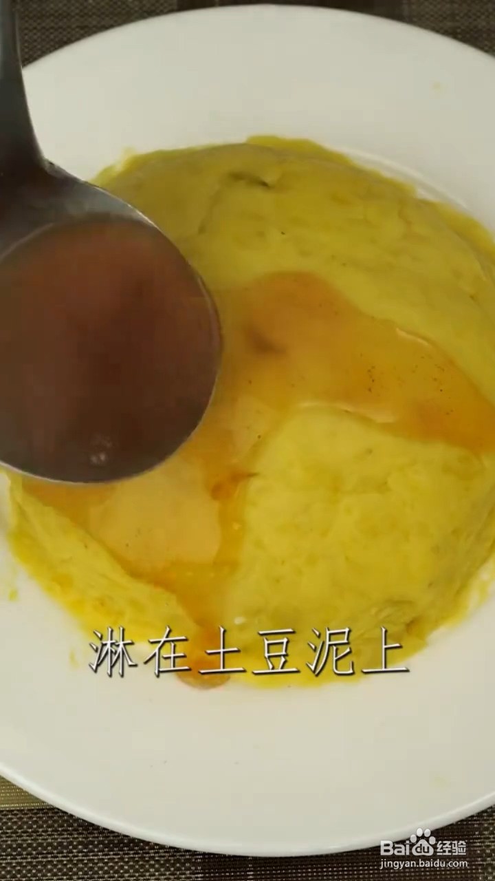 怎么用剩下的土豆做土豆泥