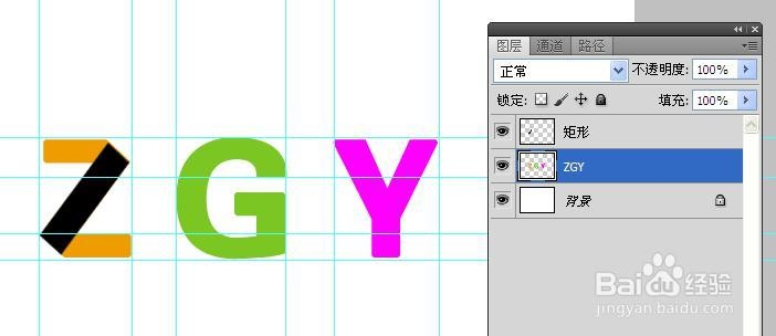 PS折纸字怎么做？PS艺术字制作快速掌握