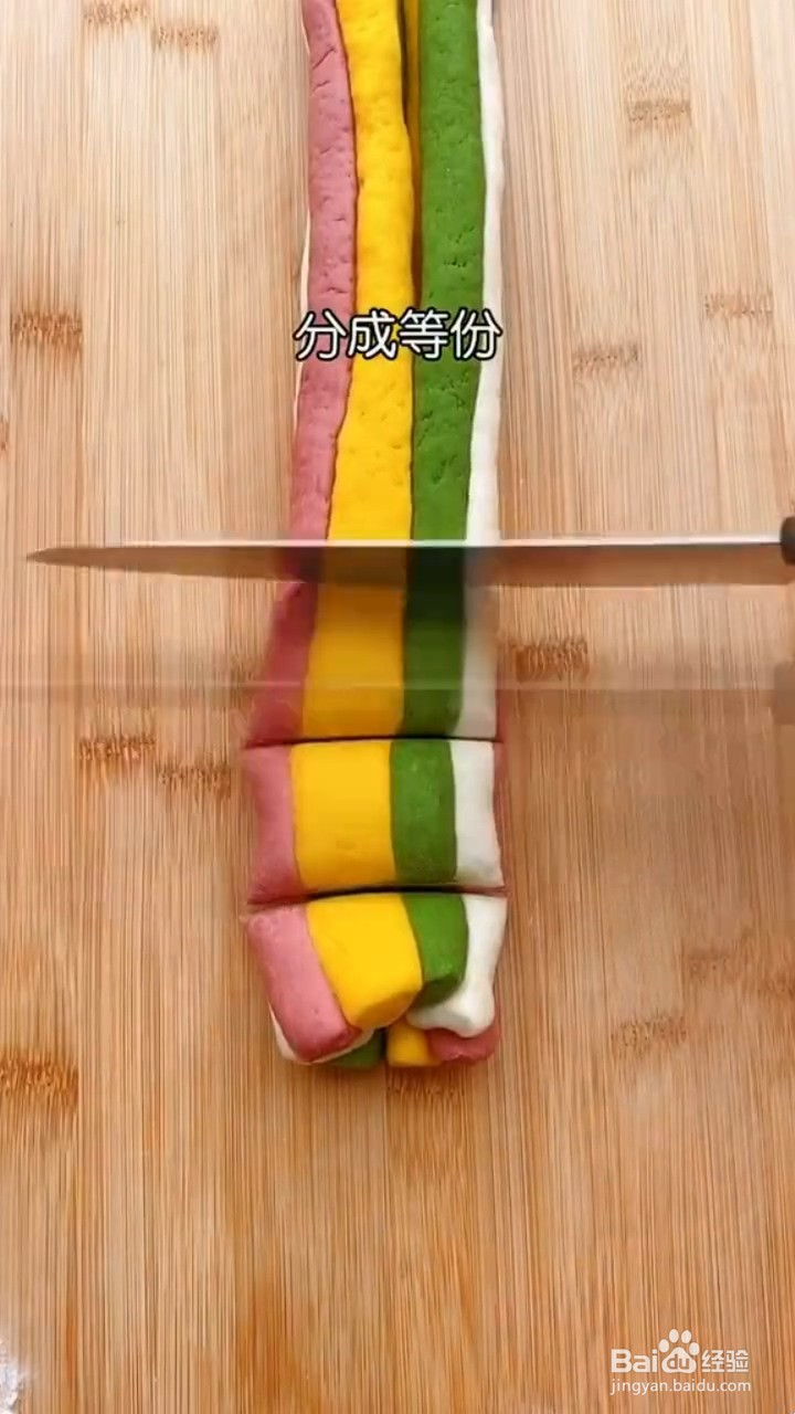 如何自制好吃的彩虹豆沙包