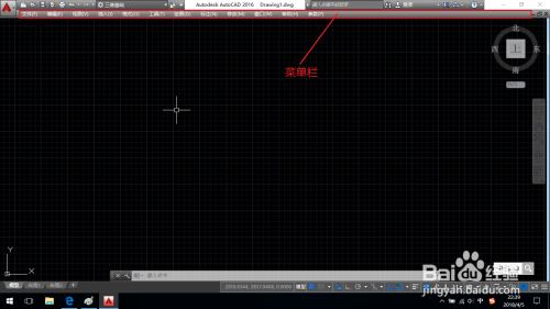 CAD如何调出工作空间经典界面?
