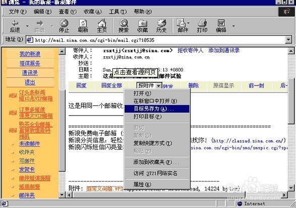 IT人士获得老板青睐器重的五大秘决