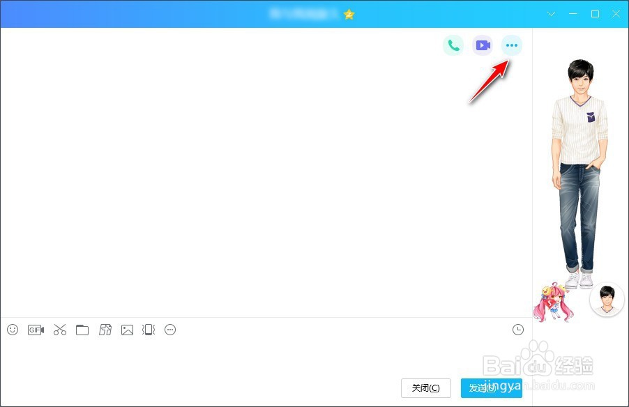 两台电脑之间怎么共享屏幕