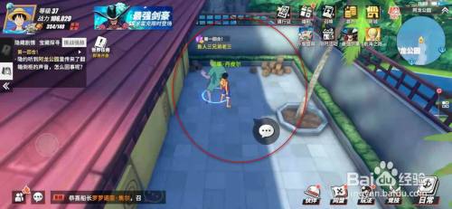 航海王热血航线第一二三回合任务怎么做