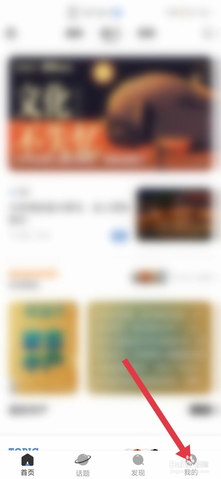 新周刊怎么看深色模式