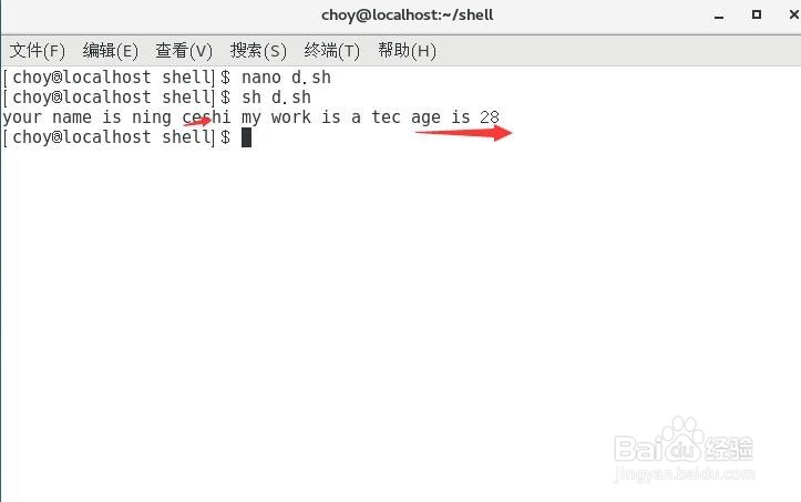 shell编程中字符串长度与连接的方法