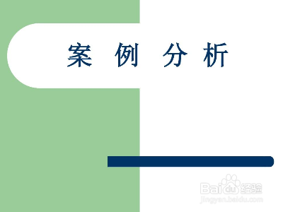 没有经验的应届生，如何应聘产品运营？