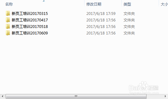 如何有序整理文档资料