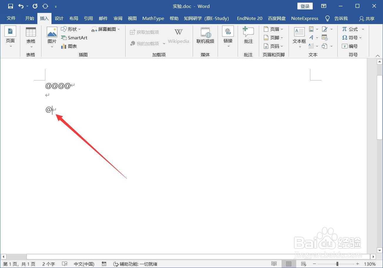 怎么打@在电脑上